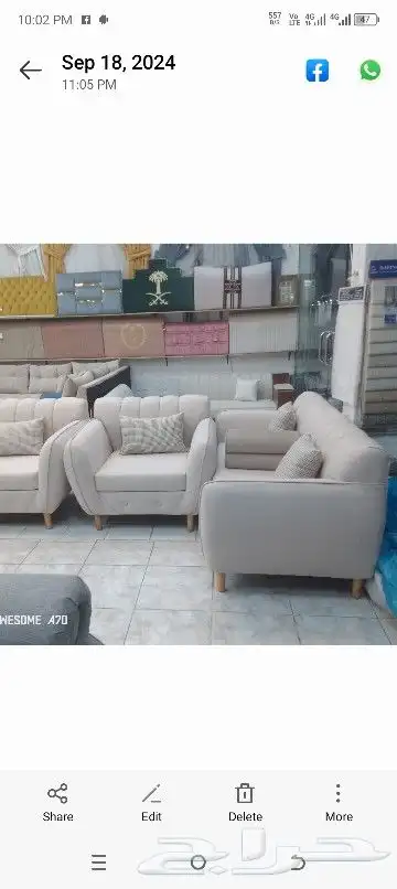 مفروشات الرياض  تفصيل جميع انواع الكنب والجلسات الارضي والست 2