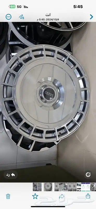 جنوط. رانج. رافر. اصحان. مقسه. 24 3