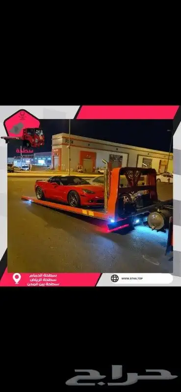 سطحه من الدمام الى الرياض ماشي 1