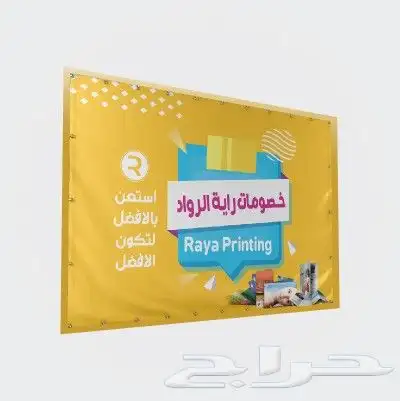 طباعة اختام فواتير اكياس استمرات بوكسات لوحات طباعة حرارية 8