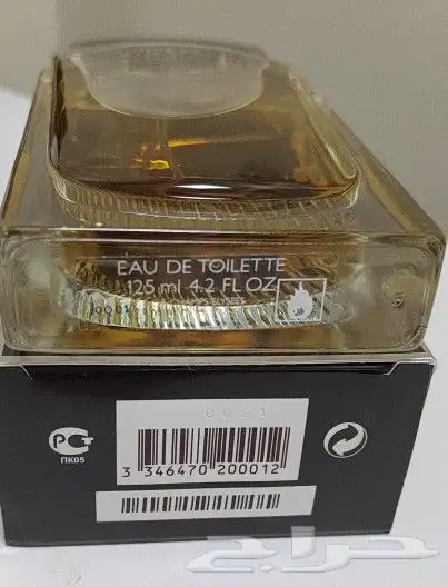 عطر جيرلان لنستانت بور اوم 2