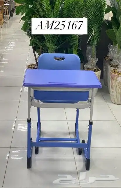 طاولات مدرسية 1