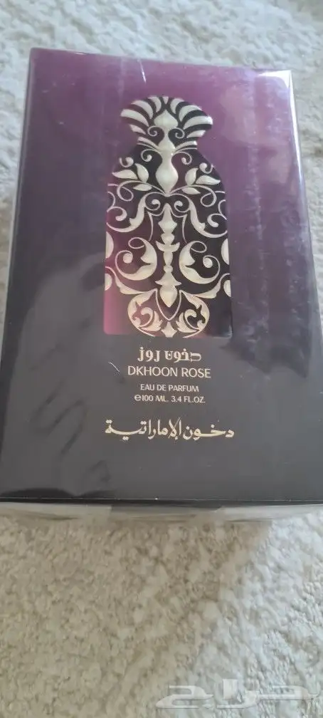 عطردخون روز جديد بقراطيسة 0