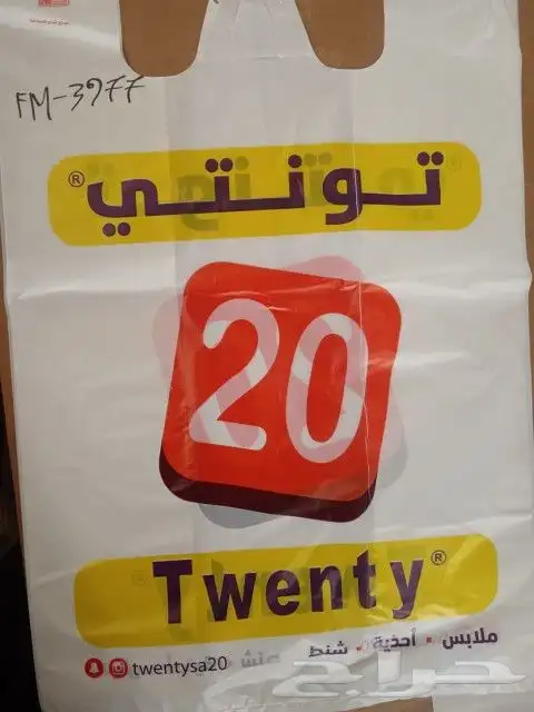 مصنع شدي العرب البلاستيك 6