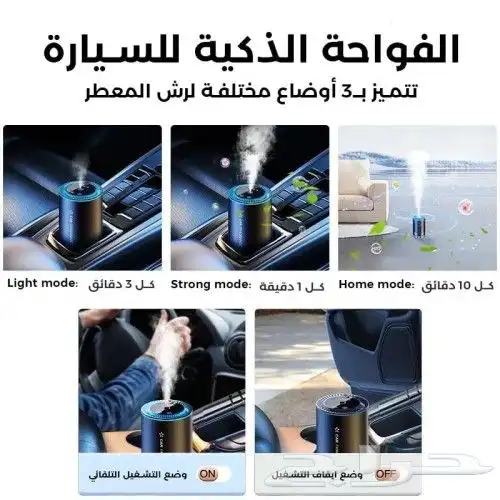 فواحة دينكس 5