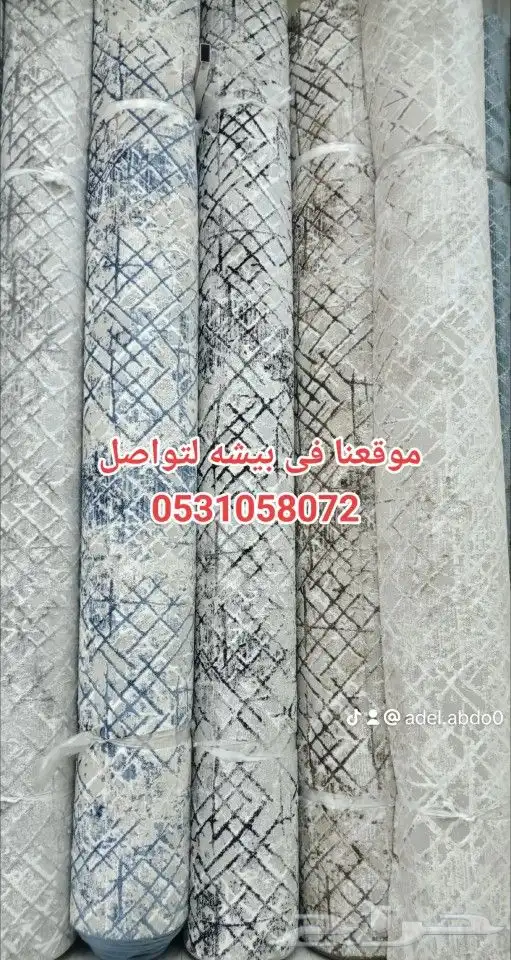مفروشات سجاد موكيت 32