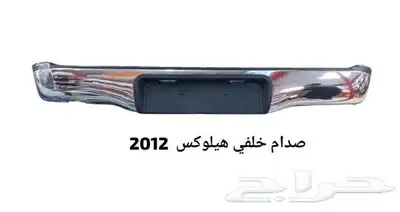 ترهيم قطع غيار سيارات تايوتا ونيسان 12