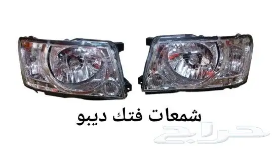 ترهيم قطع غيار سيارات تايوتا ونيسان 0