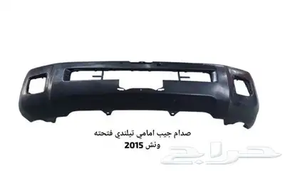 ترهيم قطع غيار سيارات تايوتا ونيسان 14