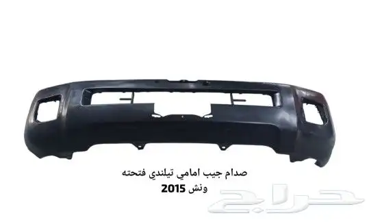 ترهيم قطع غيار سيارات تايوتا ونيسان 14