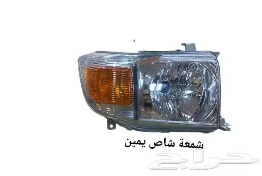 ترهيم قطع غيار سيارات تايوتا ونيسان 13