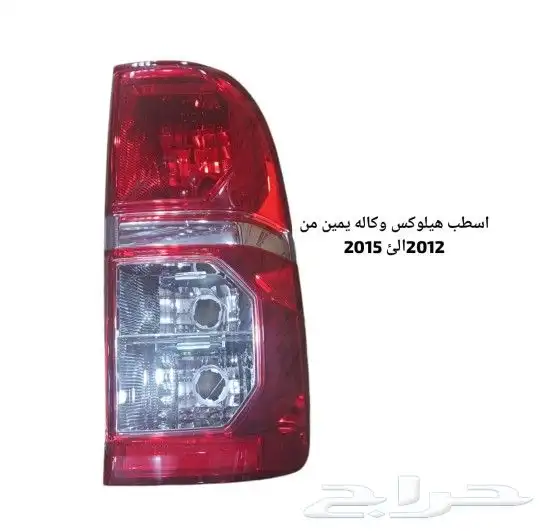 ترهيم قطع غيار سيارات تايوتا ونيسان 6