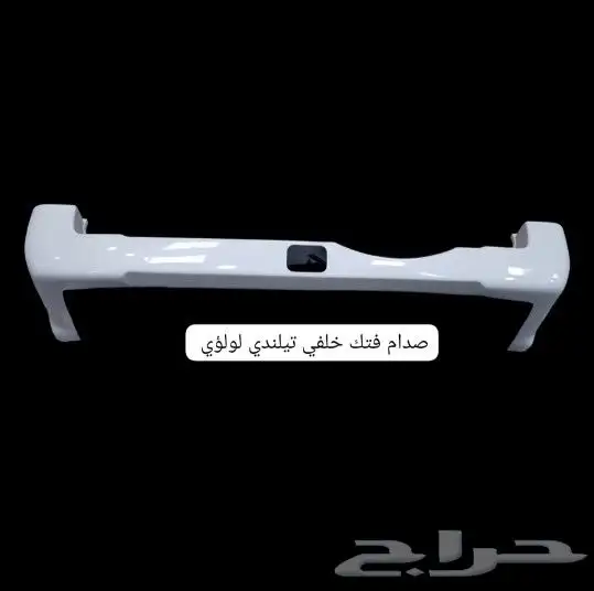 ترهيم قطع غيار سيارات تايوتا ونيسان 7