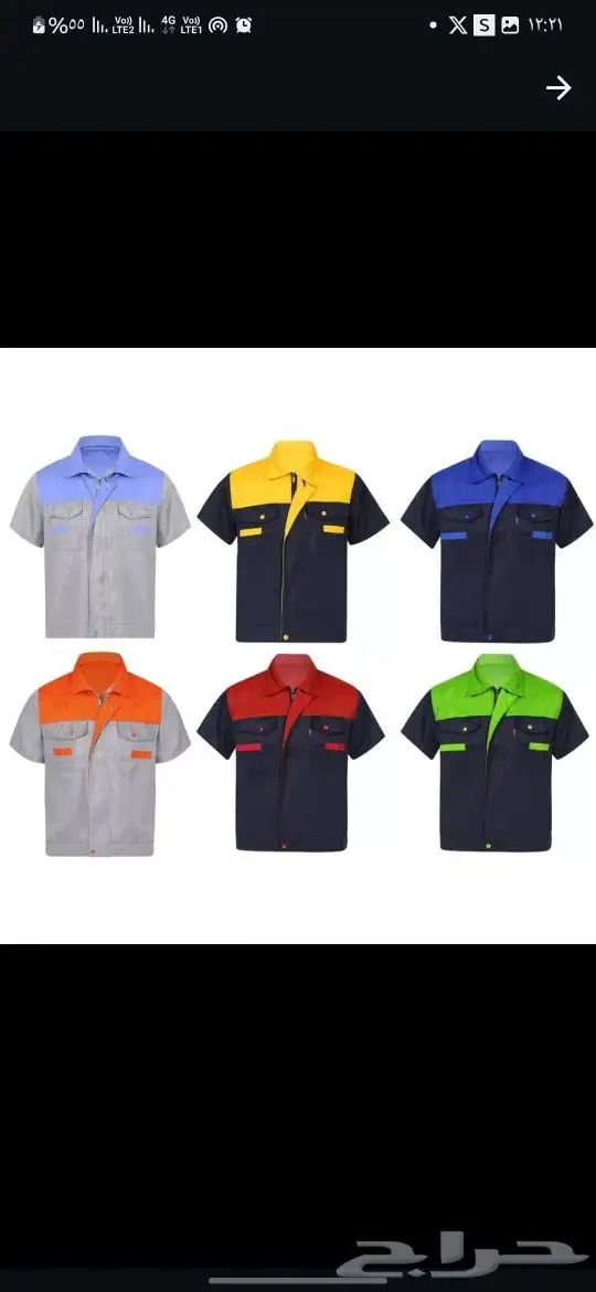 تفصيل زي مصانع 0