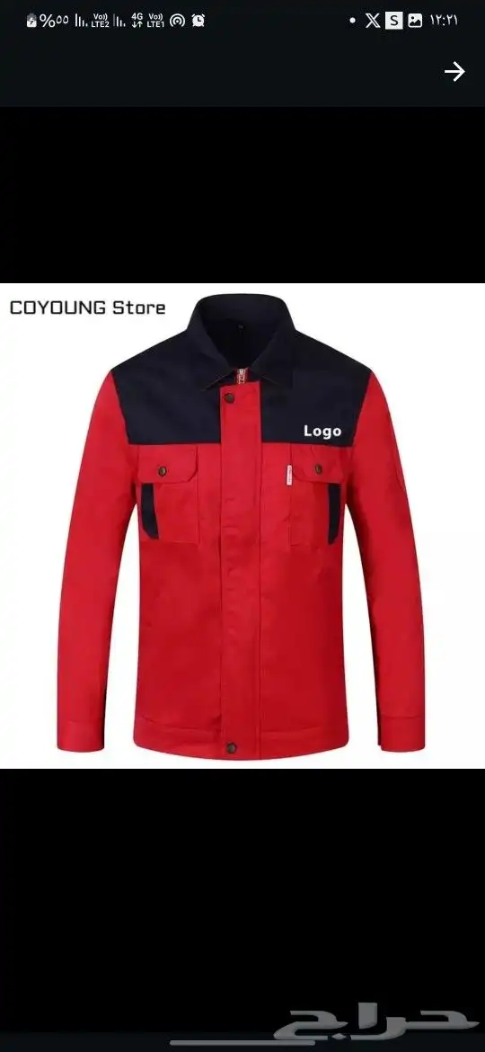 تفصيل زي مصانع 7