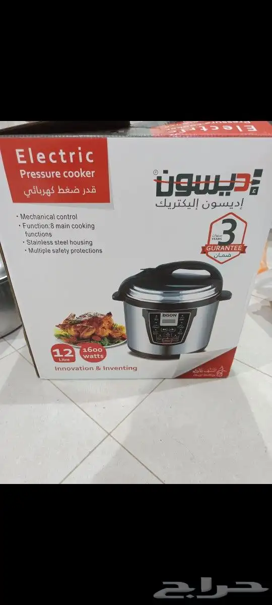 كاتم اديسون 12 لتر 0