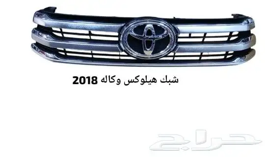 ترهيم قطع غيار سيارات تايوتا ونيسان 10