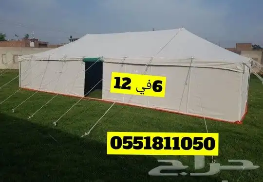 لبيع  بيوت الشعر  خيام باكستاني   القصيم  بريده بيوت شعر 25