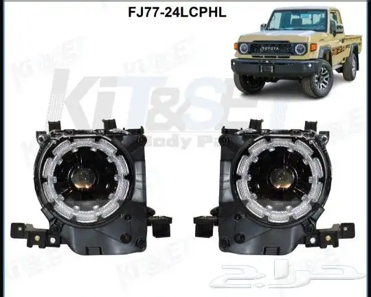 ترهيم قطع غيار سيارات تايوتا ونيسان 3