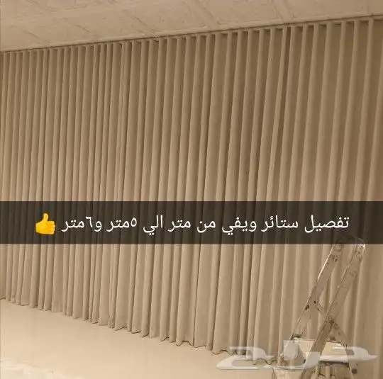 تنجيد وتفصيل كنبات المظيلف القنفذة 1