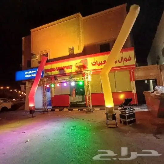 تاجير بالونات راقصه أضاءت لدات كشفات 8