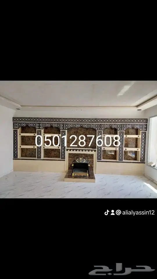 مشبات فخمه 2