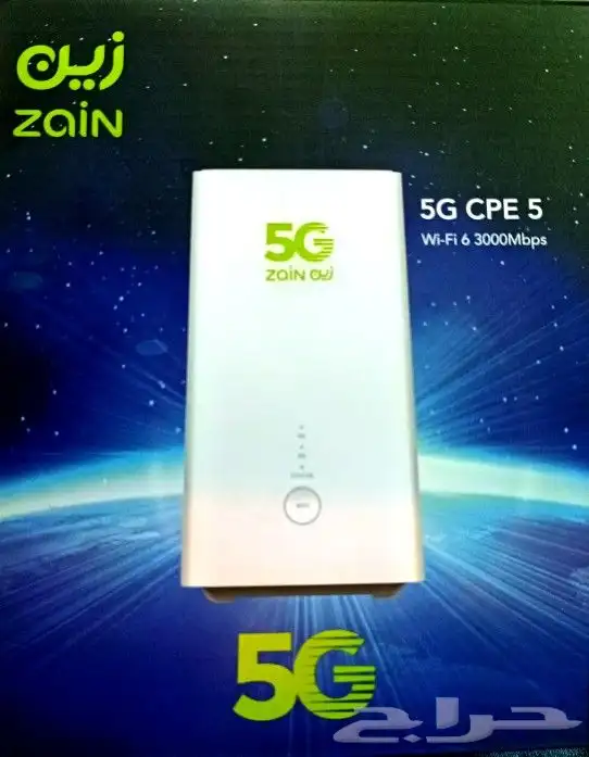 عرض دخول المدارس للراوتر المتنقل زين 5G 5