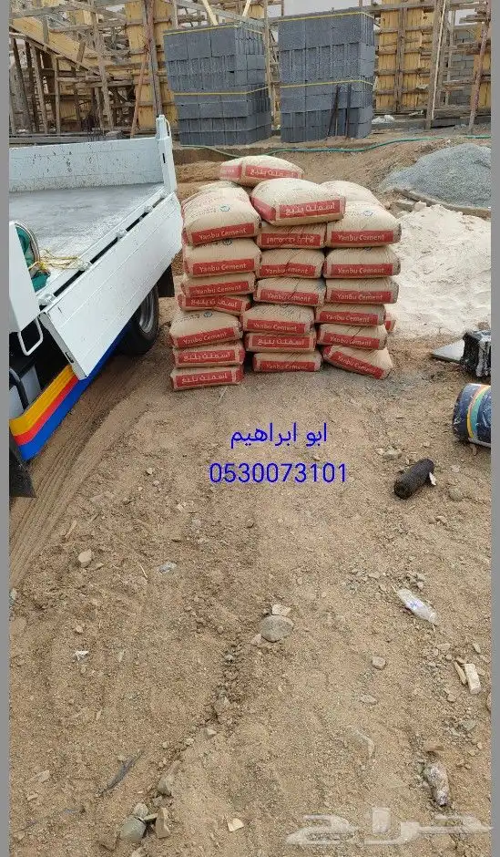 بطحه طرطشه أسمنت طوب عتب خرسانه قلاب تريلات بندوره 7