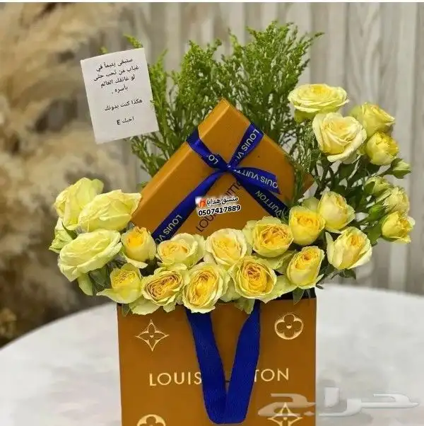 محل توصيل هدايا ابها بنفس اليوم خميس مشيط الواديين احد رفيده 8