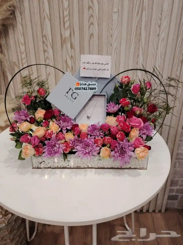 محل توصيل هدايا ابها بنفس اليوم خميس مشيط الواديين احد رفيده 0