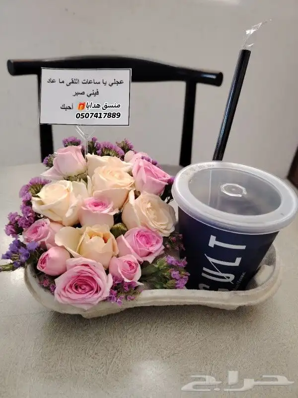 محل توصيل هدايا ابها بنفس اليوم خميس مشيط الواديين احد رفيده 7