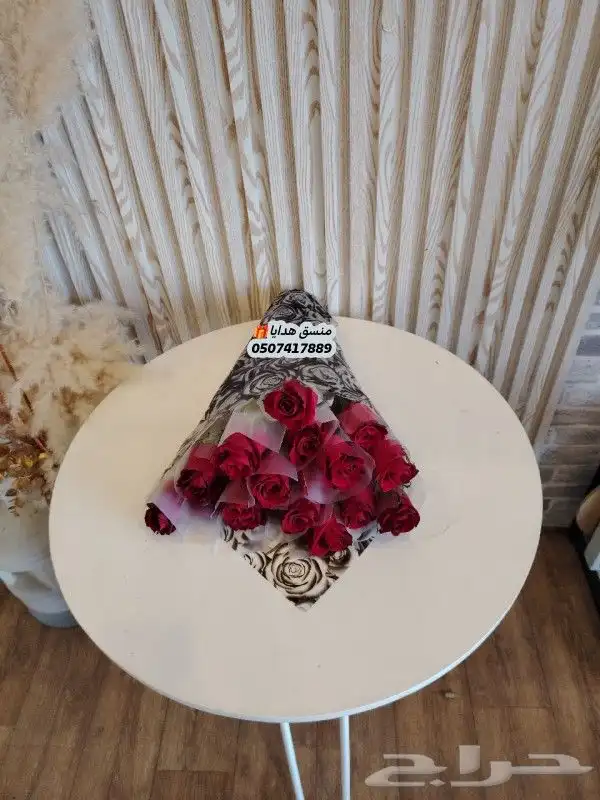 محل توصيل هدايا ابها بنفس اليوم خميس مشيط الواديين احد رفيده 4