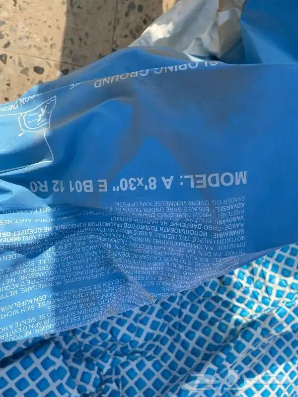 مسبح 1