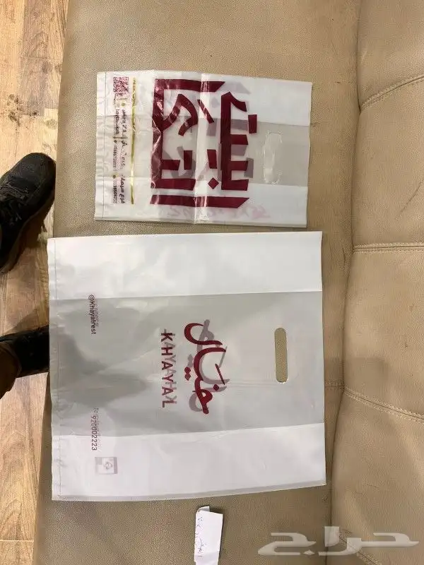 مصنع شدي العرب للاكياس البلاستيك والمطبوعات 0