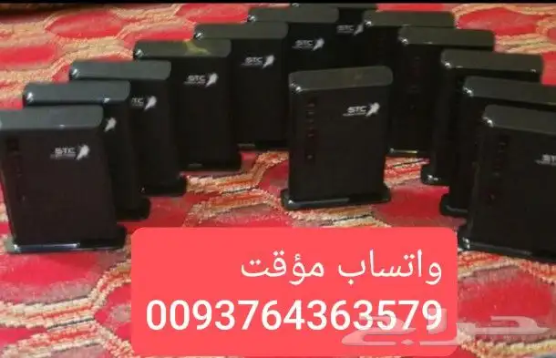 راوترات ومودمات بأسعار رخيصة 2