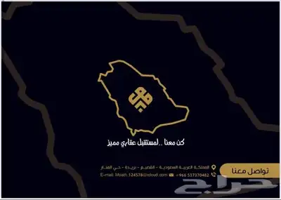 مزرعة للبيع بصكين اكترونيات فرصة للاستثمار 0