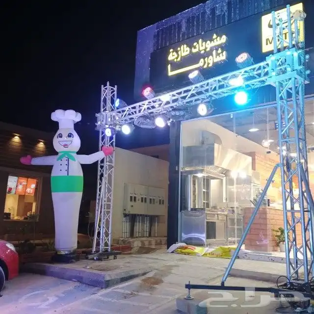 تاجير بالونات راقصه أضاءت لدات كشفات 9