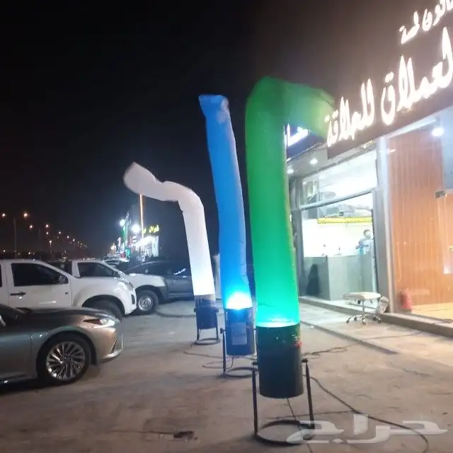 تاجير بالونات راقصه أضاءت لدات كشفات 0