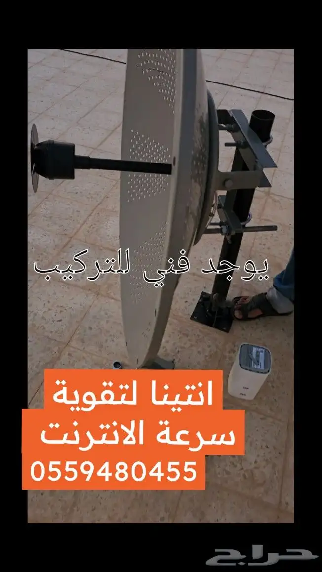 فني شبكات الانترنت 0