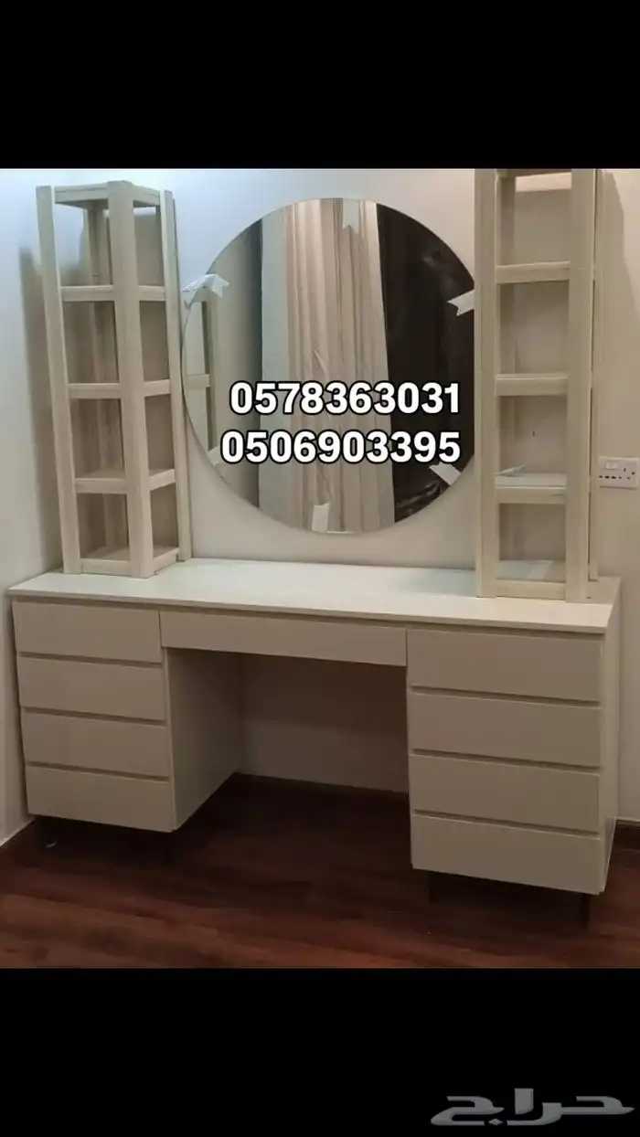 التسريحه جميل 0