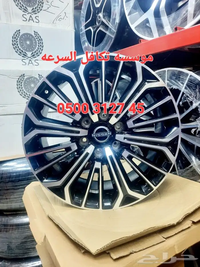 جنوط نيسان بلاتنيوم تيتانيوم موديل 2025 0
