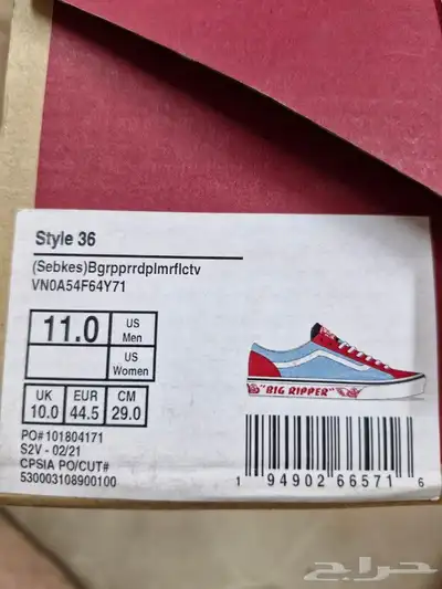 كوتش حذاء فانز vans اصلي بكارتونه 4