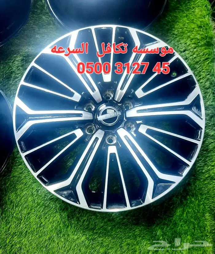 جنوط نيسان بلاتنيوم تيتانيوم موديل 2025 11