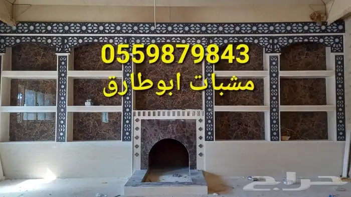 أفران طوب مشبات رخام مخبز طوب 12