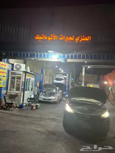 توضيب قيرات جميع انواع الكوري واليابان 6