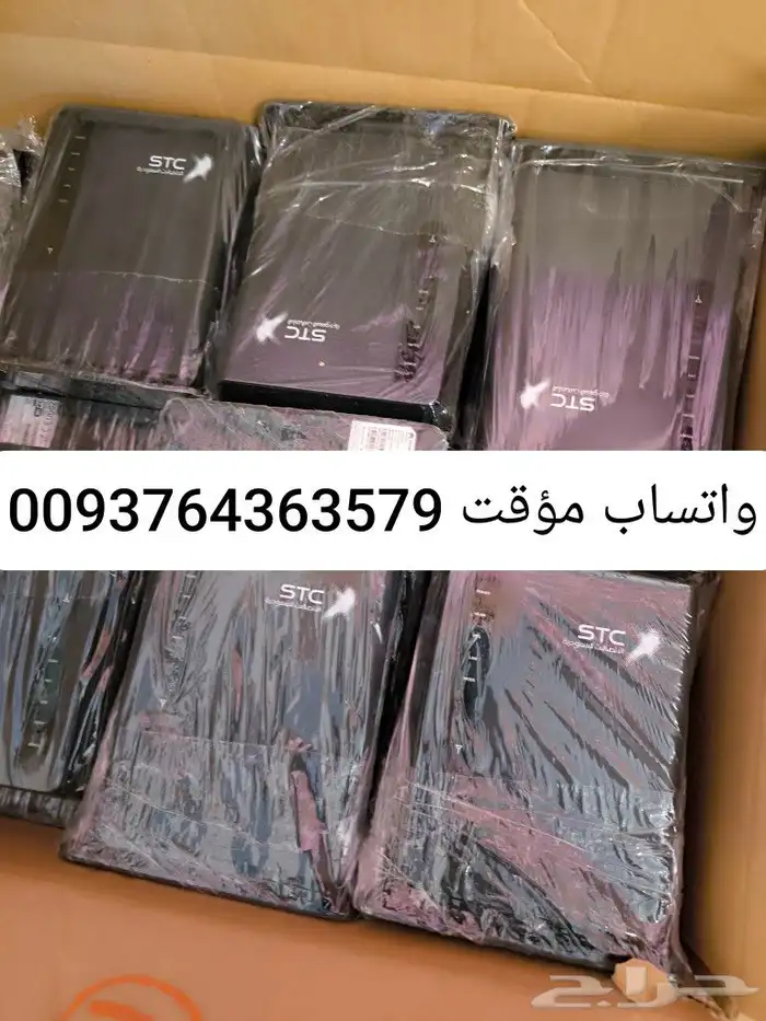 راوترات ومودمات بأسعار رخيصة 0