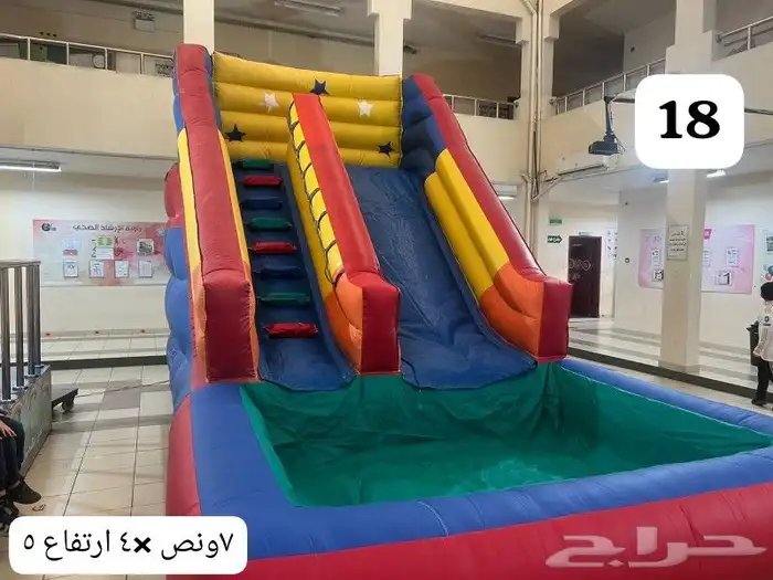 تأجير زحليقه مائيه زحليقه مع ملعب صابوني نطيطة 2