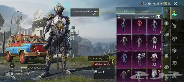 حساب ببجي موبايل للبيع 1