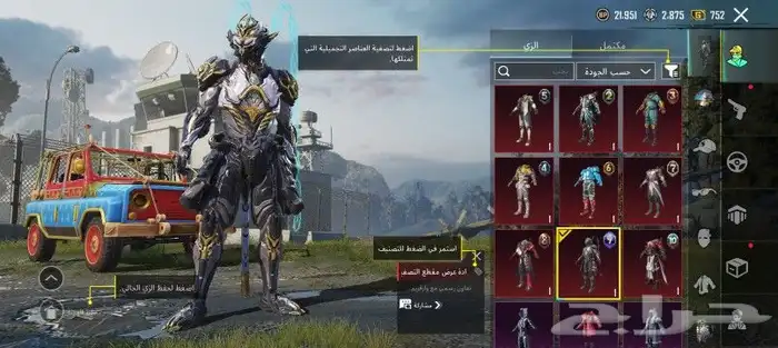 حساب ببجي موبايل للبيع 0