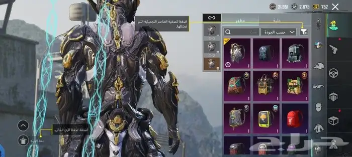 حساب ببجي موبايل للبيع 4